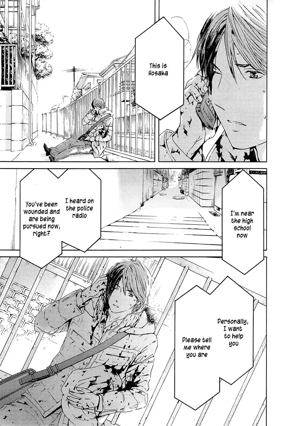 Kimi no Knife Chapter 70 4